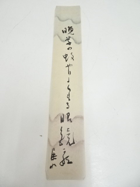 JAPANESE ART / TANZAKU HAND PAINTED / CALLIGRAPHY 